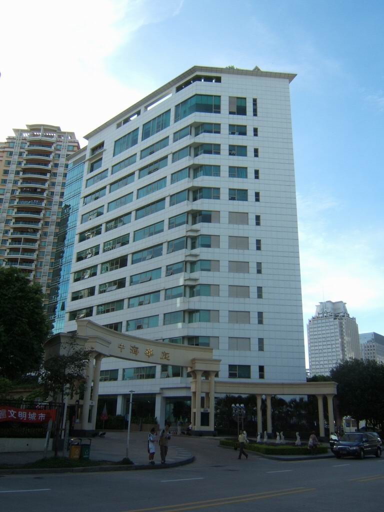 【深圳中海大厦】 所属区域:福田中心区 楼盘地址:福田福华路339号环线 类别:标准写字楼(甲级)写字楼 等级:甲级 总 层 数:32层 竣工时间:2005-08-01 物业公司:深圳市中海物业管理有限公司 建筑面积:35500平方米 开间面积:200平方米 电梯数量:客梯8部,货梯2部 空 调:集中式中央空调 装修状况:毛坯停 车 位:地上车位20个,地下180个